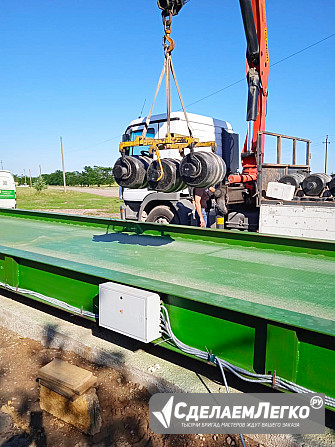 Автомобильные весы АСП 100 тонн 24 метра на поверхности Белгород - изображение 1