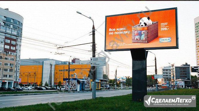 Светодиодные экраны в Нижнем Новгороде, наружная реклама в лучших местах города Нижний Новгород - изображение 1
