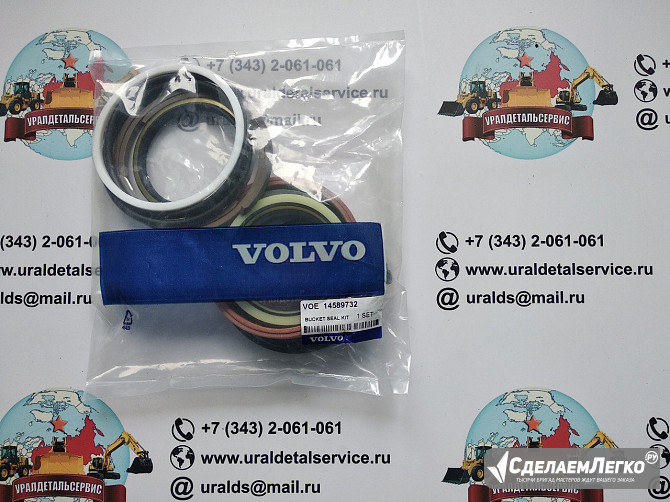 Р/к гидроцилиндра Volvo 14589732 Екатеринбург - изображение 1