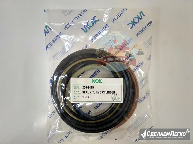 Р/к г/ц ковша CAT 325CL, 325D 250-2475 NOK Екатеринбург - изображение 1