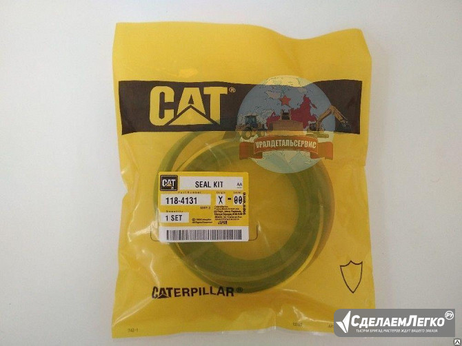 Р/к г/ц рукояти 118-4131 CAT 315B L, 317B LN, 318B, 320B, M320 Екатеринбург - изображение 1
