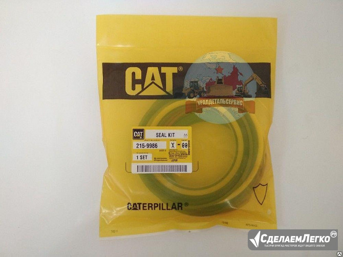 Р/к г/ц ковша (стрелы) CAT 320C, 320C L, 320C LN 215-9986 Екатеринбург - изображение 1