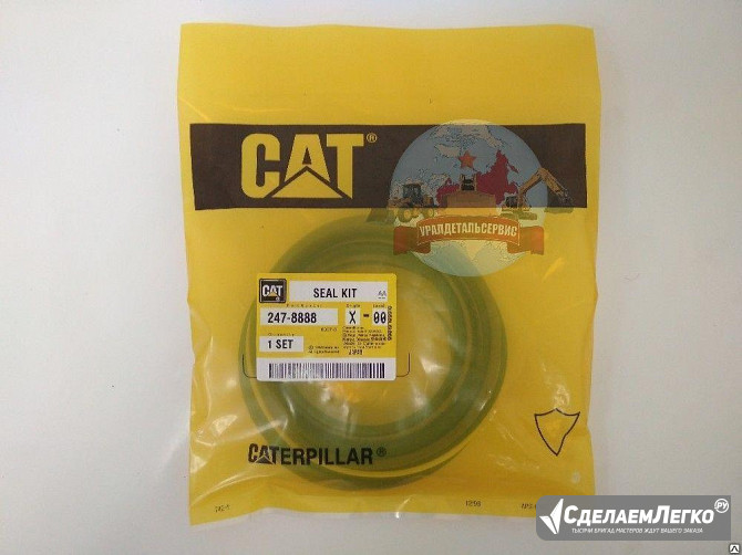 Р/к г/ц ковша CAT 320d 320drr 247-8888 (350-0967, 266-7892) Екатеринбург - изображение 1