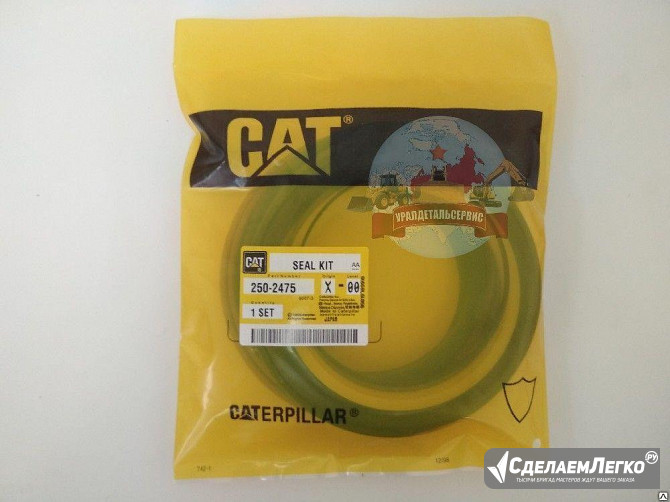 Р/к г/ц ковша CAT 325CL, 325D 250-2475 Екатеринбург - изображение 1