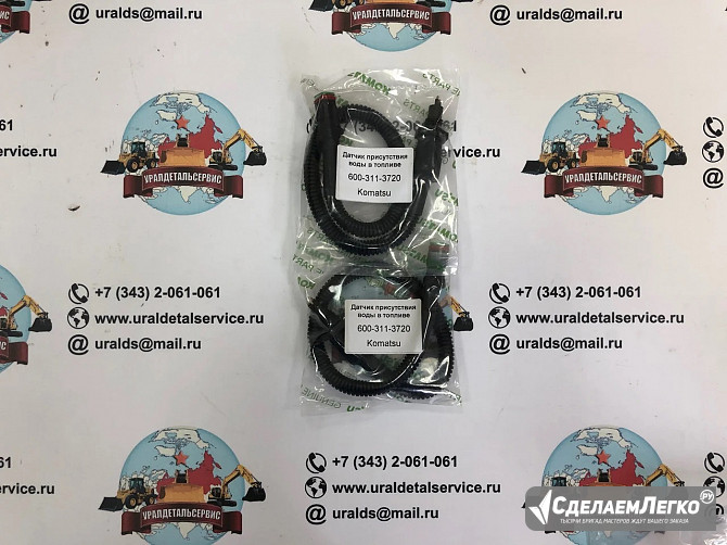 "Датчик температуры перегрева Hitachi 8971256011 " Екатеринбург - изображение 1