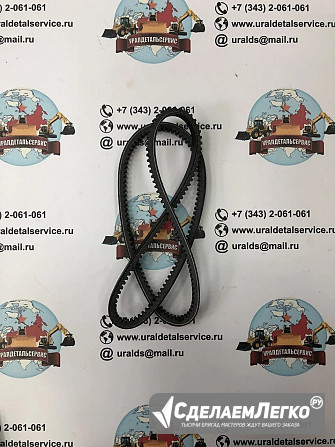 "Ремень кондиционера HYUNDAI 11N6-90250 " Екатеринбург - изображение 1