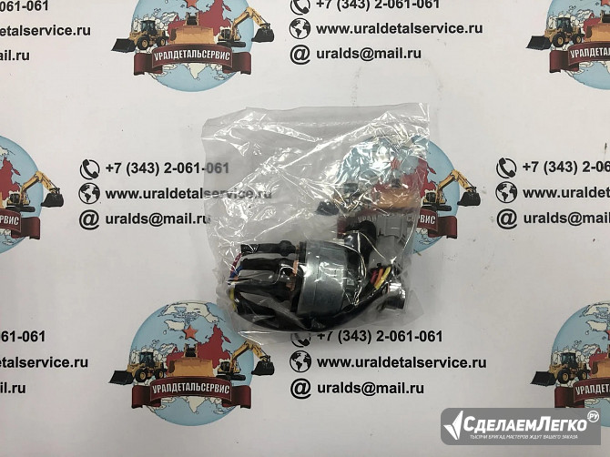 Замок зажигания Hyundai 21N4-10400 Екатеринбург - изображение 1