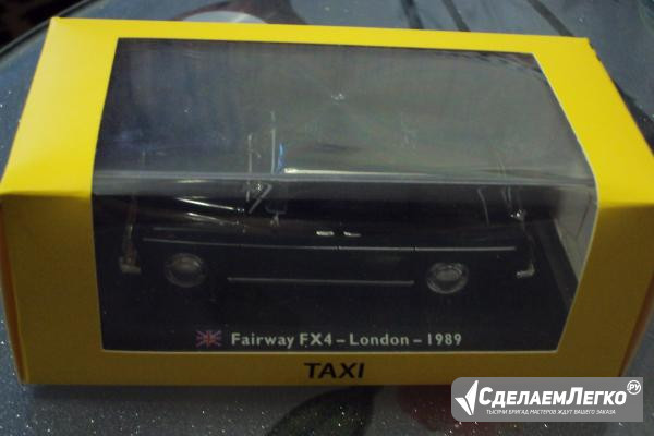 Автомобиль Fairway FX4 LONDON 1989 Липецк - изображение 1