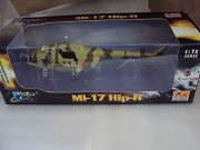 Вертолёт 37045 Mi-17 Транспортный вертолёт Липецк
