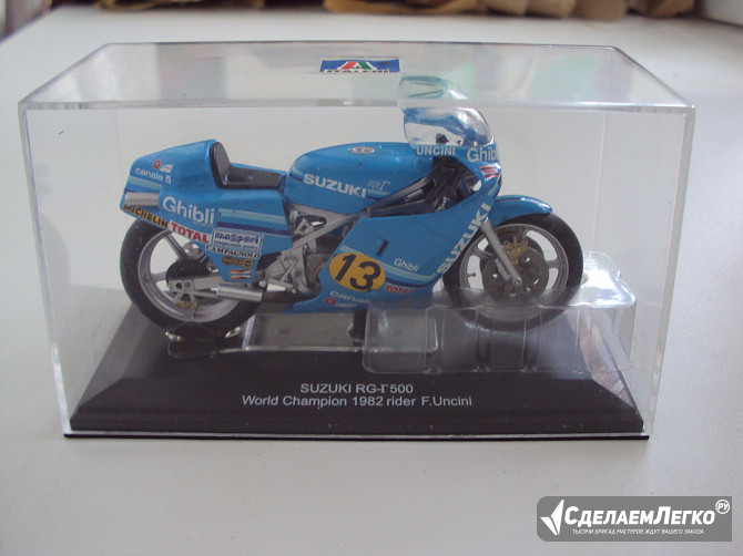 Мотоцикл SUZUKI RG 500 World Champion 1982 Липецк - изображение 1