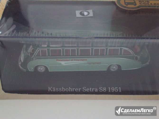 Автобус Kassbohrer Setra S8 (1951) Липецк - изображение 1