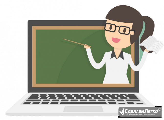 Преподаватель по шахматам Саратов - изображение 1