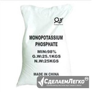 Купим Монофосфат калия, potassium dihydrogenphosphate Новосибирск - изображение 1