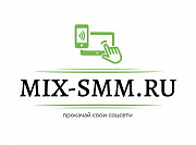 SMM продвижение в соцсетях. Прокачай свои аккаунты в инстаграм, твиттер, вконтакте, тикток и тд Москва