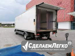 Услуги грузовика с гидробортом Волгоград - изображение 1