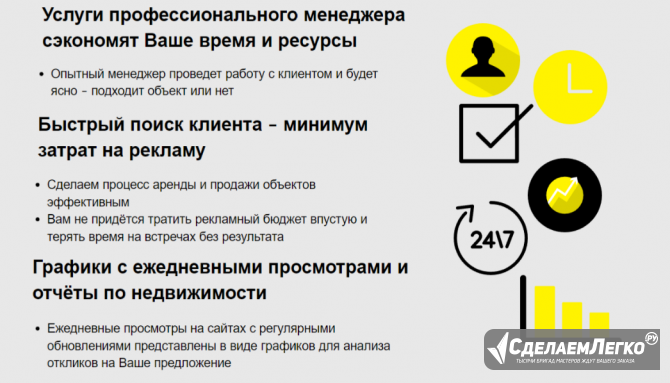 сервис по маркетингу и автопостингу Санкт-Петербург - изображение 1