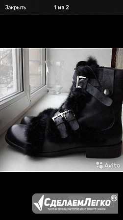 Ботинки новые мужские зима кожа черные 43 размер сапоги внутри овчина верх мех кролик принт дизайн д Москва - изображение 1