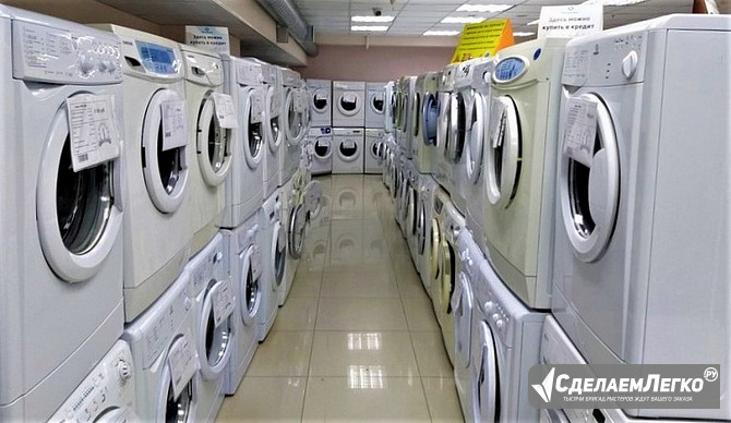 Продажа стиральных машин БУ Екатеринбург - изображение 1