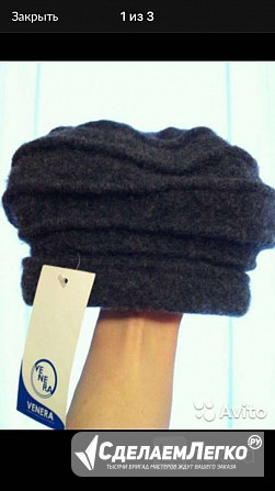Берет женский новый venera италия 44 46 м s размер серая шерсть шерстяной головные уборы женский акс Москва - изображение 1