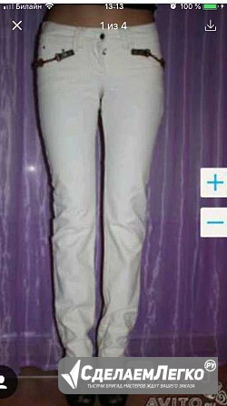 Джинсы veber италия 44 46 м бежевые стретч прямые по фигуре украшения кожа брошь брюки женские узкие Москва - изображение 1