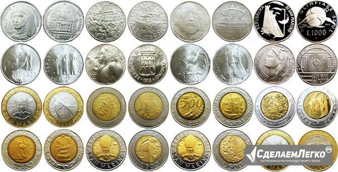 Монеты Сан Марино Москва - изображение 1