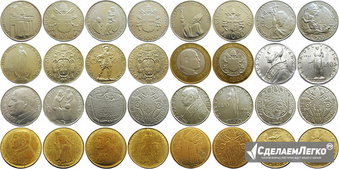Монеты Ватикана Москва - изображение 1