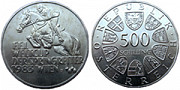 Монета Австрии Москва