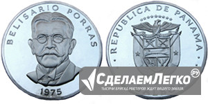 Монета Панамы Москва - изображение 1
