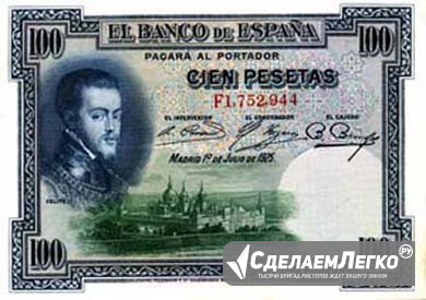 Монеты и боны Испании, Латинской Америки и других стран Москва - изображение 1