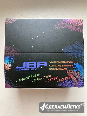 Продажа оптом и поблочно расслабляющие релаксирующие конфеты DIZZY JBA COMPLEX Москва - изображение 1