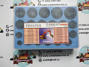 Набор О-колец Proster O-ring Kit Doosan/Daewoo Екатеринбург