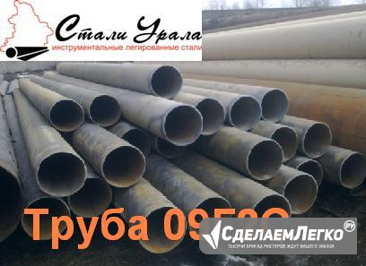 Труба стальная 09Г2С 102x22 мм, 102x25, 102x28, 102x3 мм Екатеринбург - изображение 1