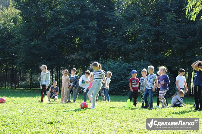 Детский летний лагерь образование плюс...i Москва - изображение 1