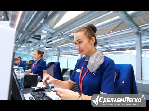 СПЕЦИАЛИСТ-ДИСПЕТЧЕР ПО РЕГИСТРАЦИИ ПАССАЖИРОВ Дмитров - изображение 1