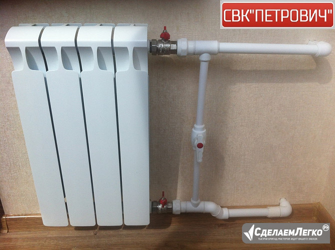 Замена радиаторов отопления под ключ в Самаре Самара - изображение 1