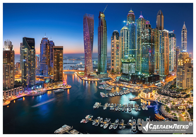 Покупка недвижимости в Дубае, ОАЭ. Экспертная помощь под ключ ! Москва - изображение 1