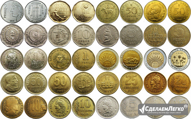 Монеты Аргентины Москва - изображение 1
