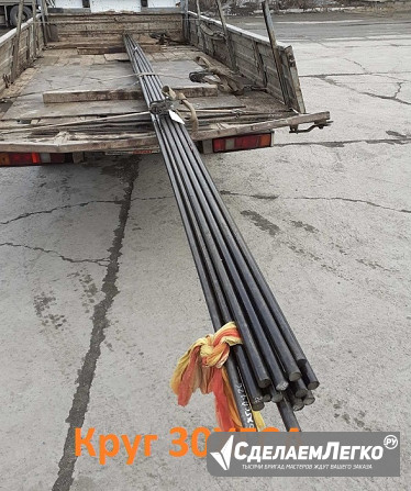 Круг калиброванный 30ХГСА 7 мм, остаток: 0,488 тн ГОСТ 4543-2016 ГОСТ 7417-75 Екатеринбург - изображение 1