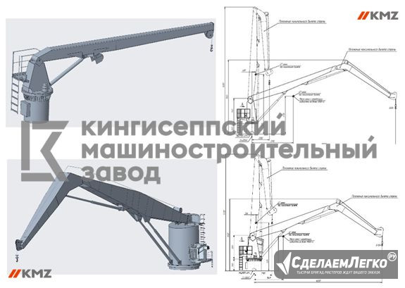 Электрогидравлические и мостовые краны с сертификатом РРР или РС Екатеринбург - изображение 1