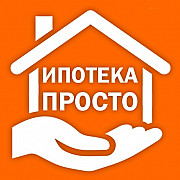 Помощь в получении ипотеки по всей России ! Москва