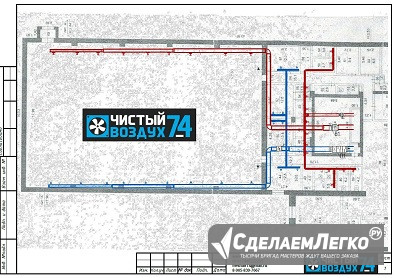 Проектирование систем вентиляции Челябинск - изображение 1