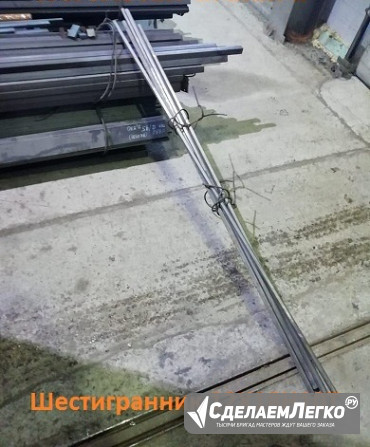 Шестигранник стальной 12х18н10т 41 мм, остаток: 1 тн Екатеринбург - изображение 1