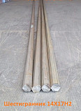 Шестигранник калиброванный сталь 14х17н2 (Aisi 431) 24 мм, остаток: 1 тн Екатеринбург