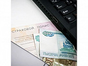 Услуги юриста по возврату страховки по кредиту Москва