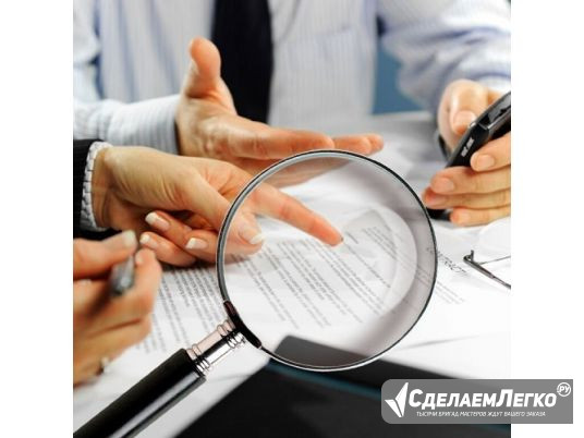 Услуги проведения экспертизы документов Москва - изображение 1