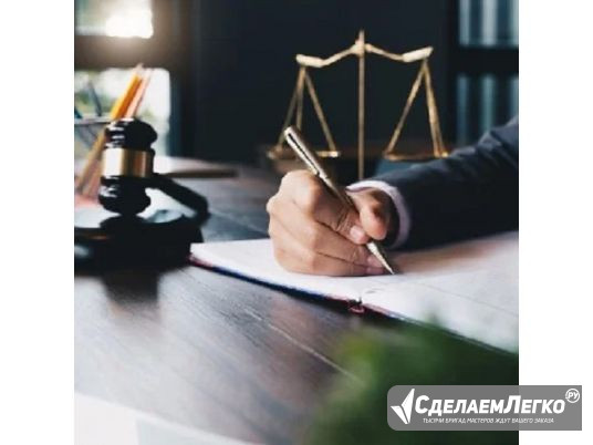 Услуги проведения независимой судебной экспертизы Москва - изображение 1