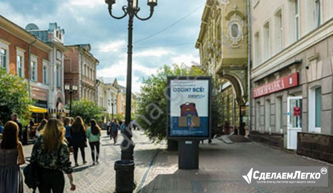 Сити форматы: изготовление и размещение в Нижнем Новгороде от рекламного агентства Нижний Новгород - изображение 1