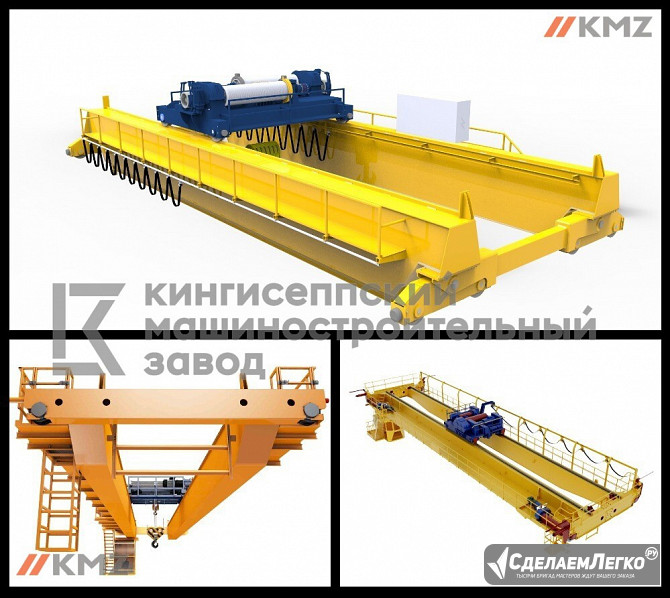 судовые мостовые краны с сертификатами Санкт-Петербург - изображение 1