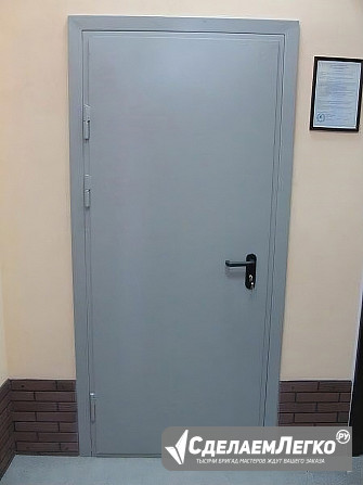 Надежные металлические двери от ВЗПД Вологда - изображение 1