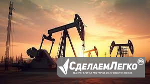 Продажа сырой товарной нефти на внутренний рынок Москва - изображение 1